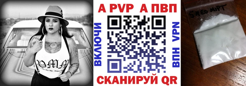 Где купить наркотики Сальск АМФЕТАМИН Меф A PVP Канабис COCAIN