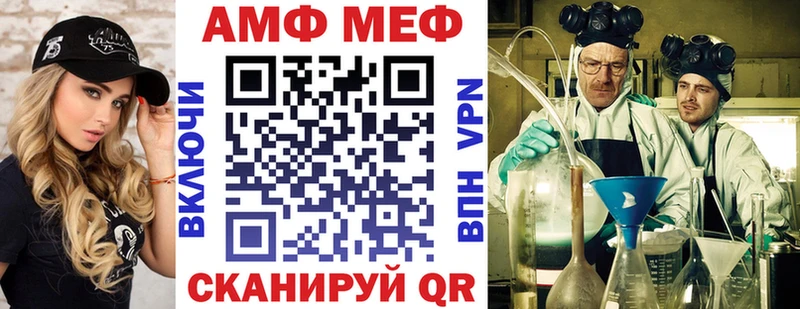 Amphetamine 98%  купить закладку  Сальск 