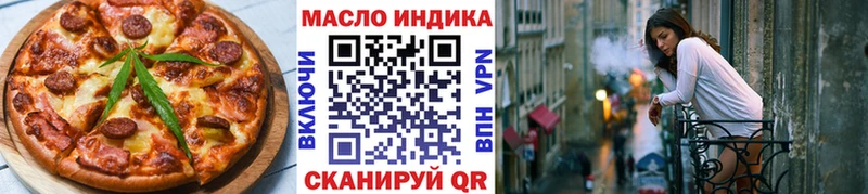 нарко площадка клад  Сальск  Печенье с ТГК конопля  где можно купить наркотик 