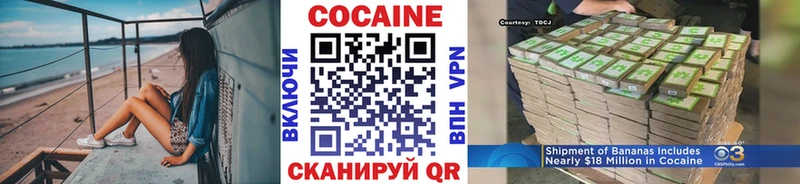 COCAIN Эквадор  Сальск 