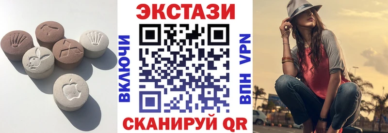 Ecstasy ешки  Сальск 