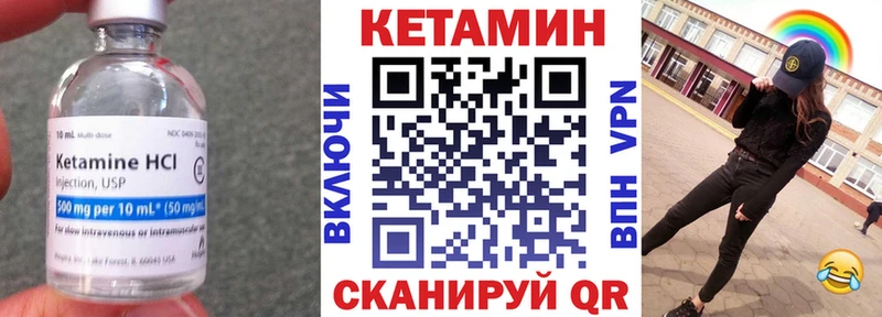 хочу наркоту Сальск КЕТАМИН ketamine