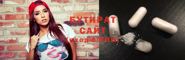 первитин Медногорск