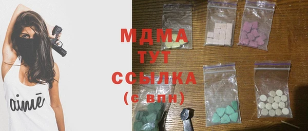 первитин Медногорск