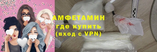 первитин Медногорск