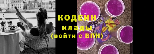 COCAINE Медвежьегорск