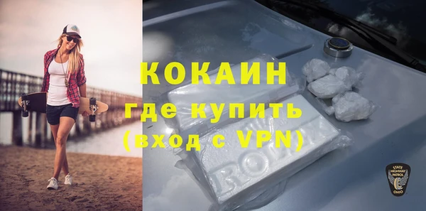 первитин Медногорск