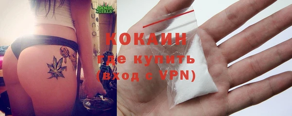 первитин Медногорск