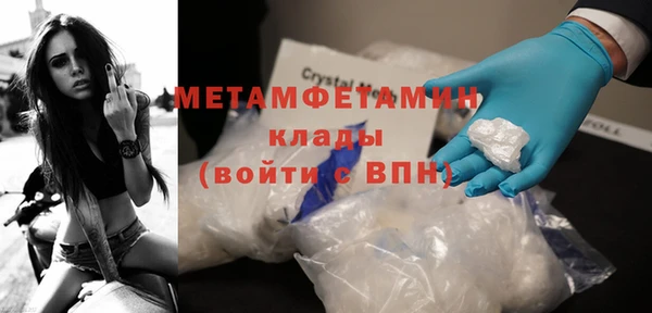мет Мегион