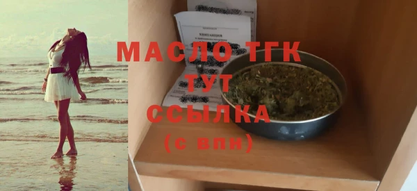 первитин Медногорск