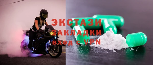 первитин Медногорск