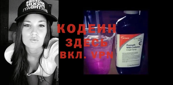первитин Медногорск