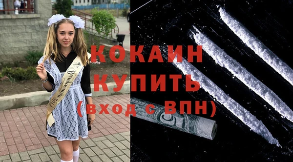 COCAINE Медвежьегорск