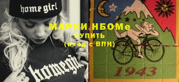 мет Мегион