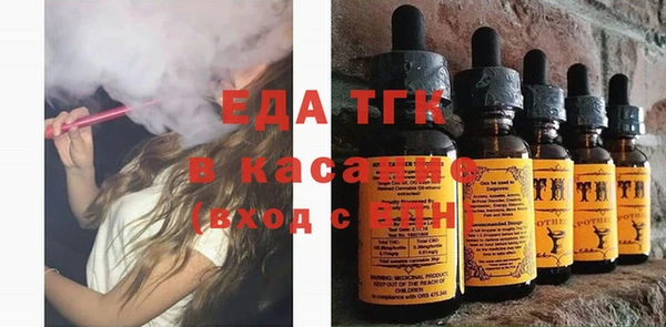 первитин Медногорск