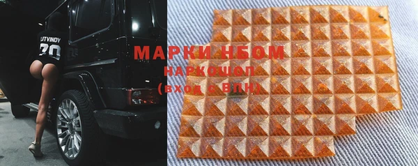 COCAINE Медвежьегорск