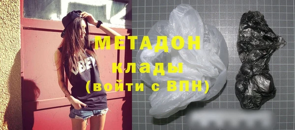 COCAINE Медвежьегорск