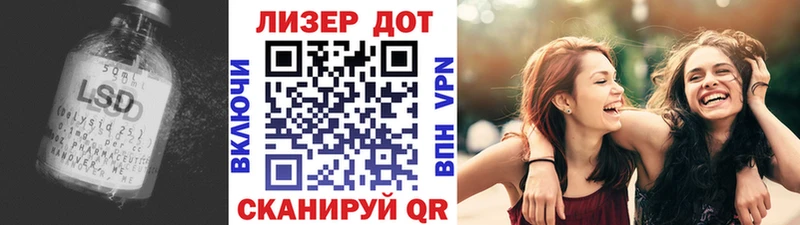 маркетплейс состав  где найти   Сальск  LSD-25 экстази ecstasy 