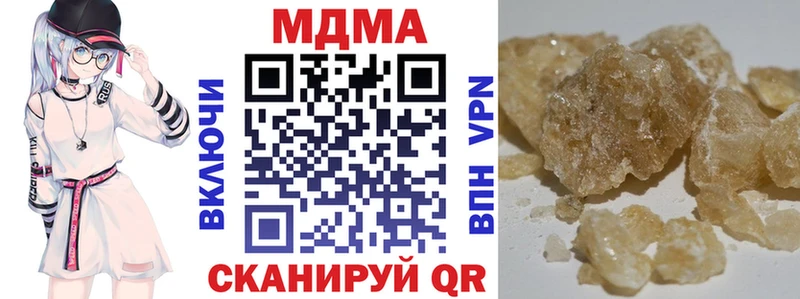 МДМА VHQ  Сальск 