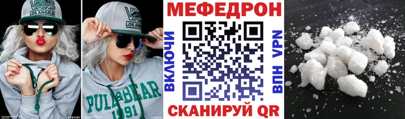 МЕФ 4 MMC  наркотики  Сальск 