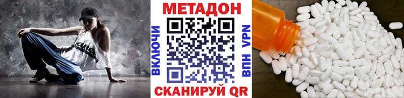 Метадон кристалл  хочу наркоту  Сальск 
