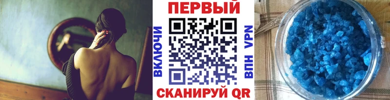 Метамфетамин кристалл  где найти   Сальск 