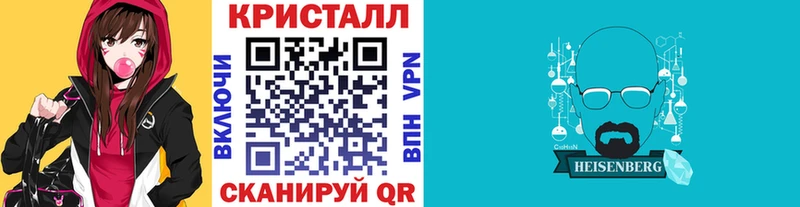 Метамфетамин кристалл Сальск