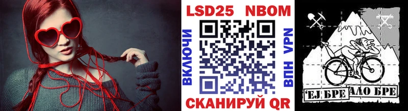 Марки N-bome 1,8мг что такое Сальск