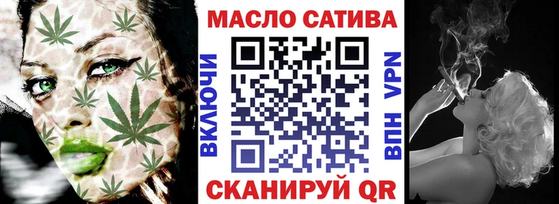 ТГК вейп с тгк  Сальск 